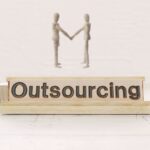 アウトソーシング　範囲の決め方